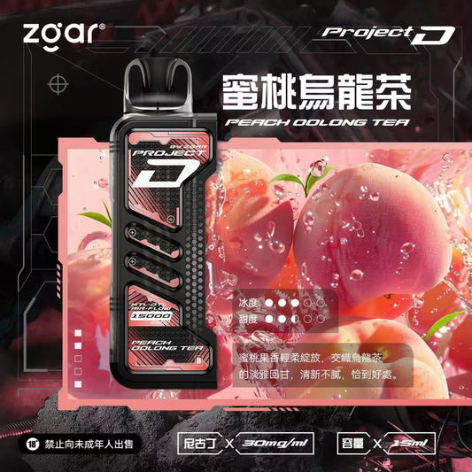 Zgar 冰熊卡帶 15ML/主機 (第一次請記得買主機)