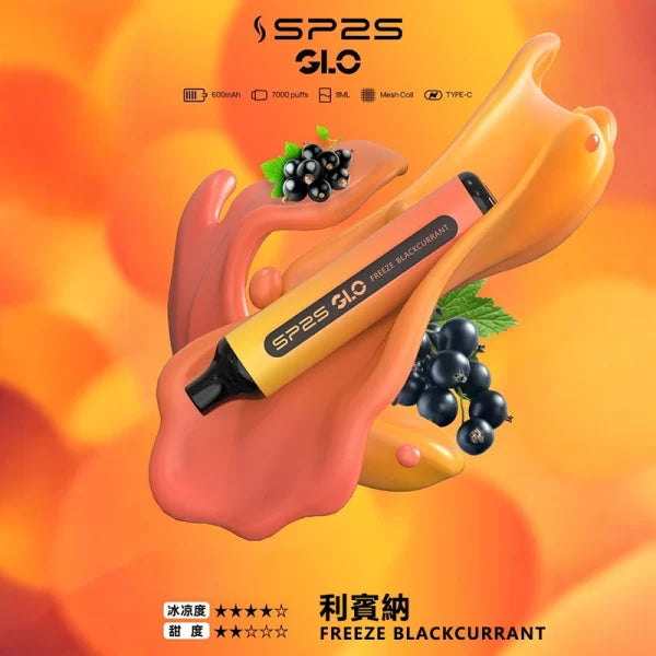 SP2S 思博瑞 7000口 拋棄式